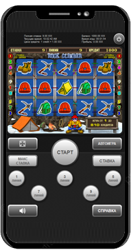 Игровой автомат Скалолаз на мобильном. 